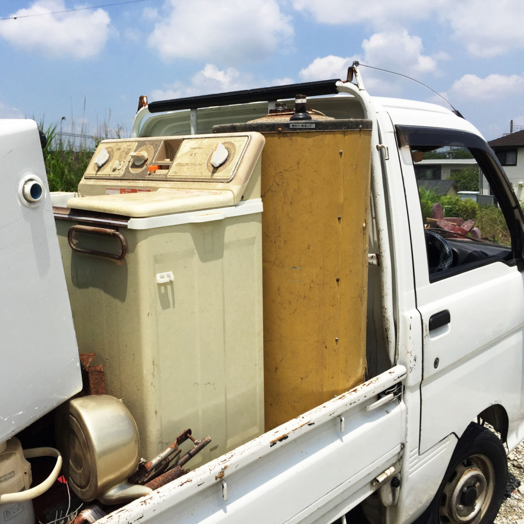 島根の不用品回収処分専門業者｜365日年中無休／即日対応可能