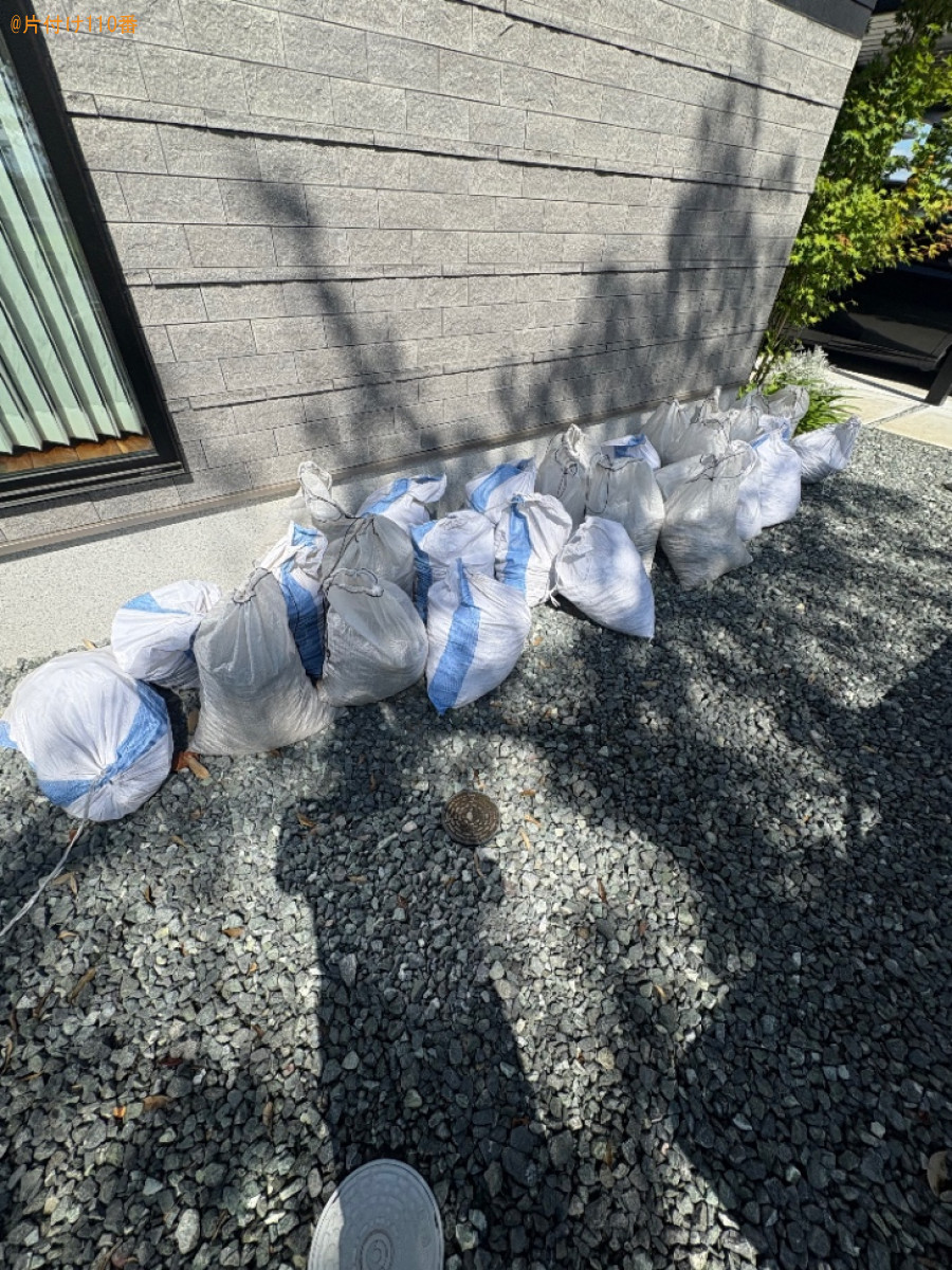 残土・砂利等の回収・処分ご依頼　お客様の声