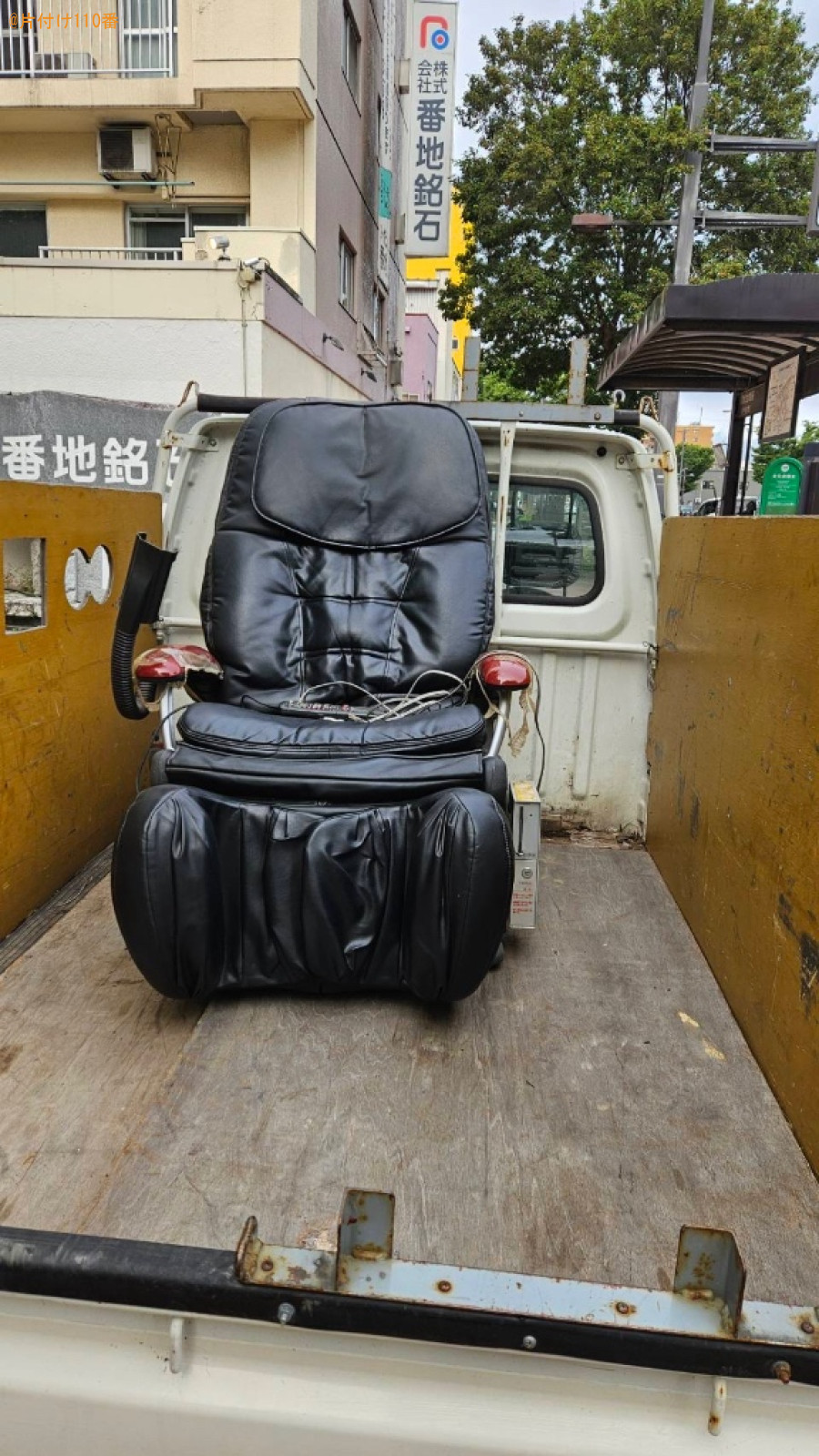 車で10分くらいのところへのマッサージチェアの運搬作業ご依頼